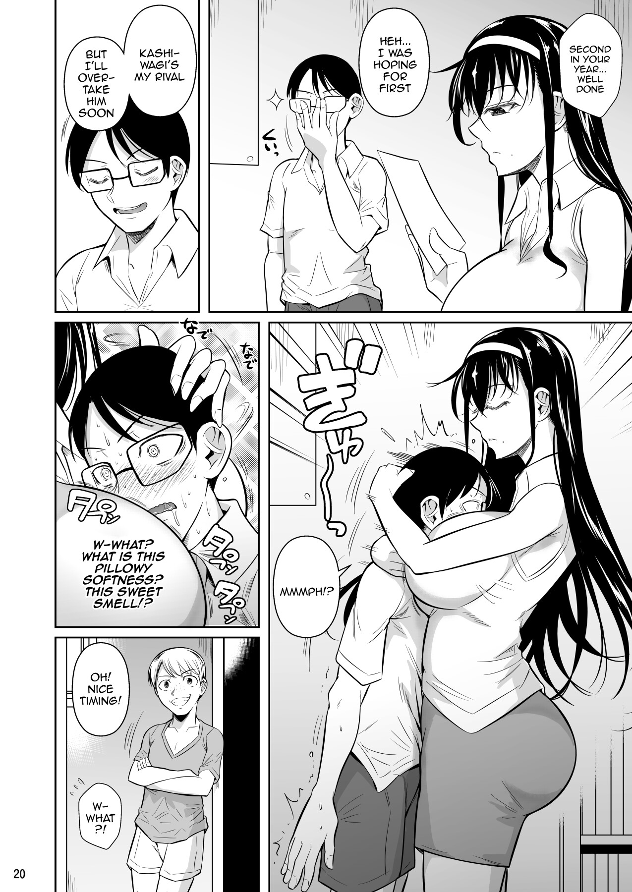 Hentai Manga Comic-Home Tutor's Geass-Read-21